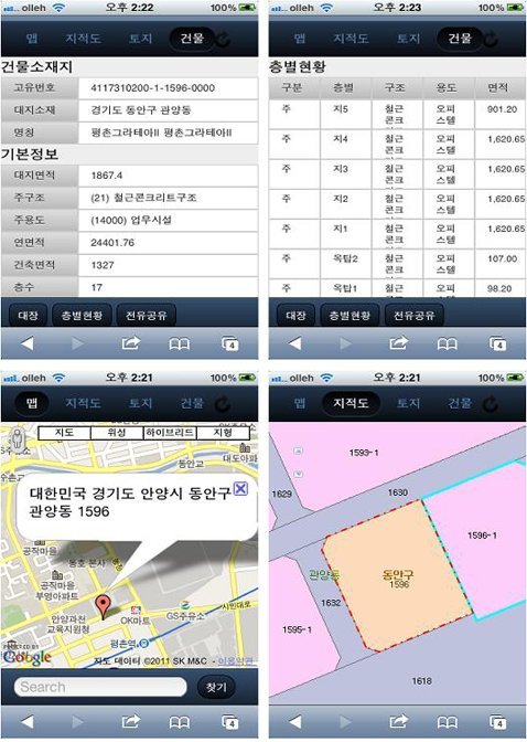 발품폰 이미지