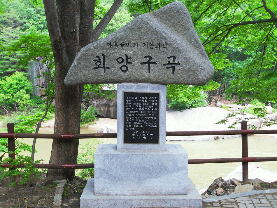 화양주유소 이미지