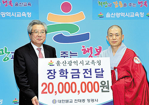 정광사 이미지