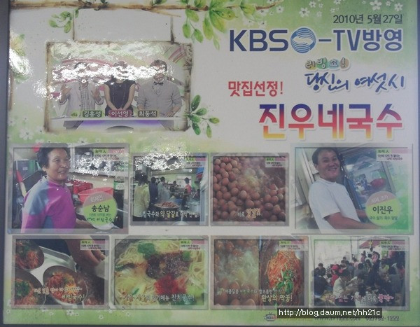 진우네 이미지