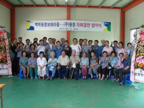 (주)원창 이미지