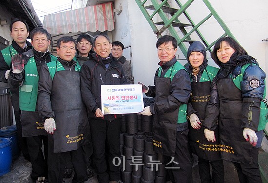 합동연탄 이미지