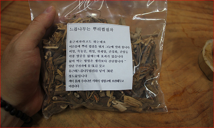 군유다원 이미지