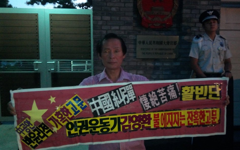 2016143C50138D3A1961C1