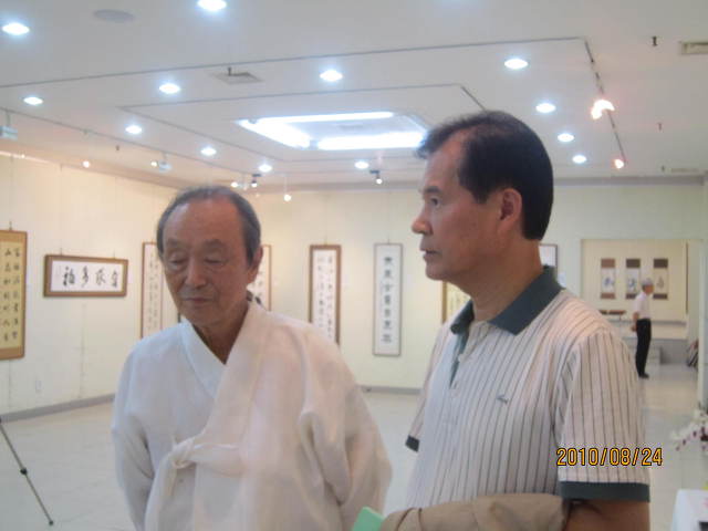 산수전 이미지