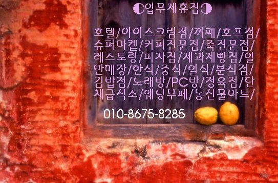 하나종합주방 이미지