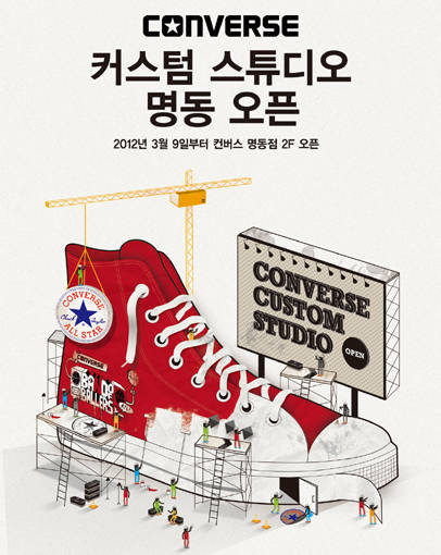커스텀스튜디오 이미지