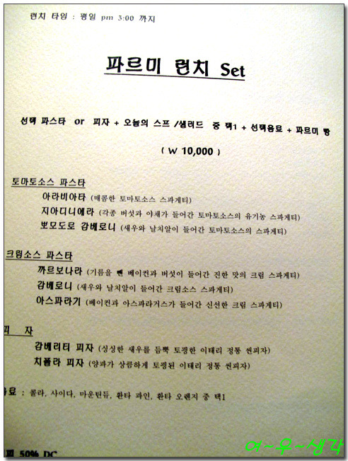 카페이탈리아노 이미지