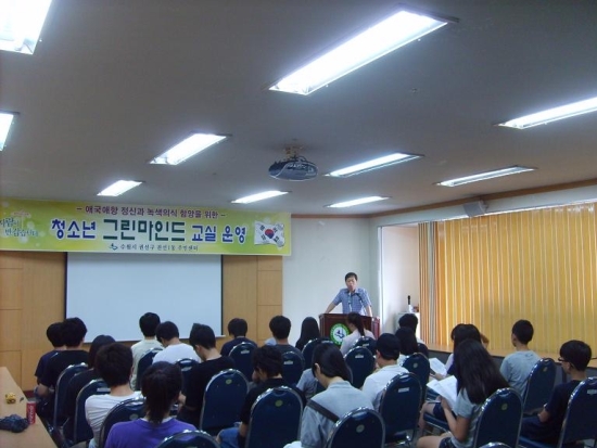 그린마인드 이미지