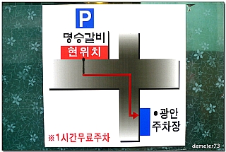 83돼지 이미지