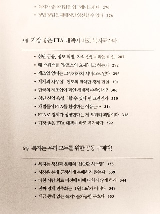 공감서적 이미지