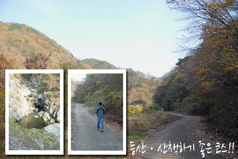 화산골산장 이미지