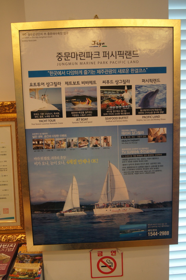 산해진미 이미지