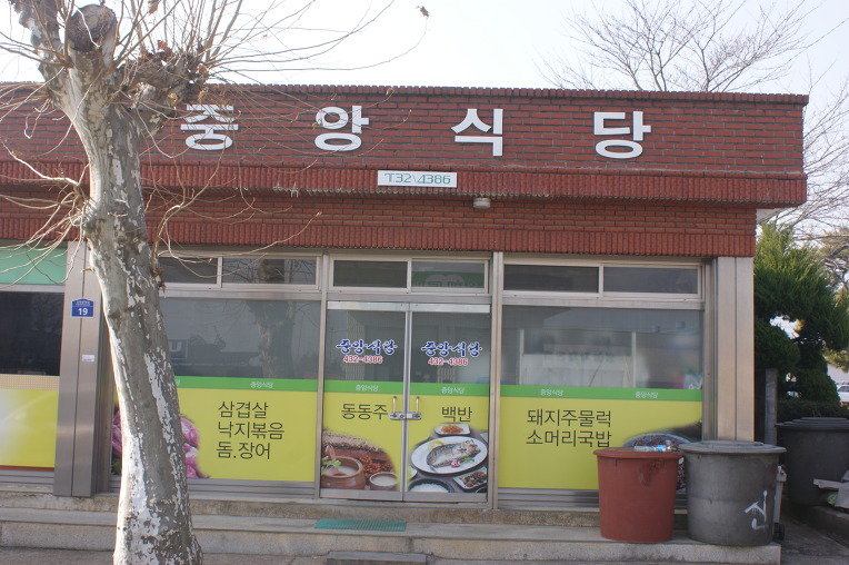 남도한상 이미지