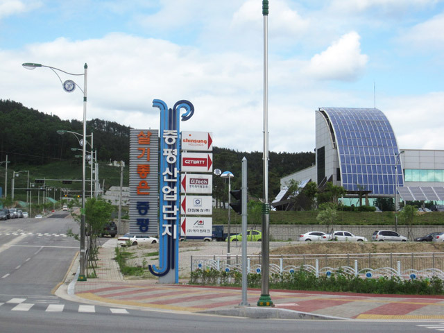 에이원테크(주) 이미지