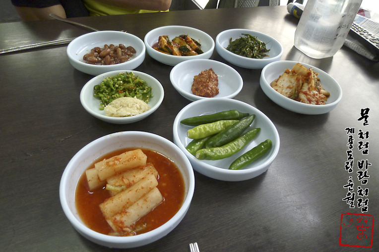 거창추어탕 이미지