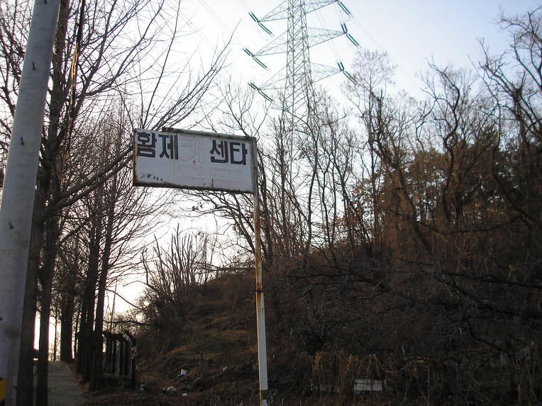 황제카센타 이미지