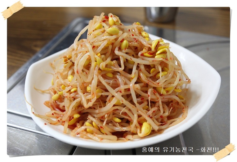 옛골식당 이미지