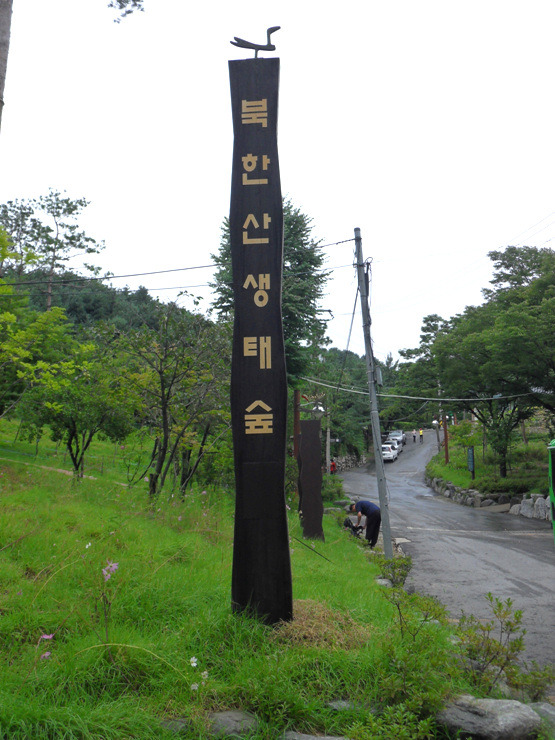 종점자판기 이미지