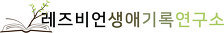 <1기 여성학팀>과 <2기 여성학팀>이 함께하는  “반성매매/성노동 회원 토론회”에 회원 여러분을 초대합니다.
