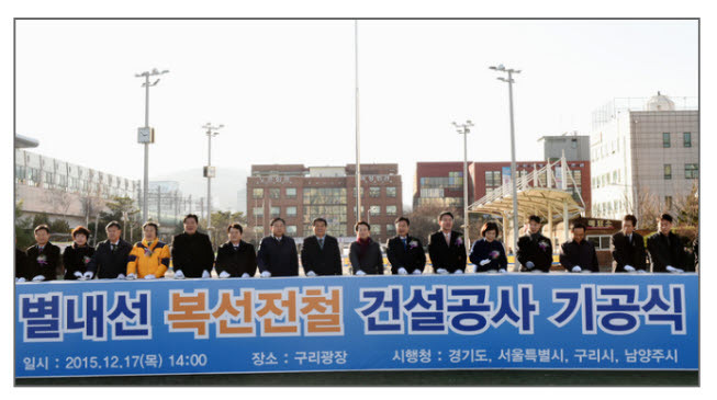 '트리플 역세권' 남양주 별내 신도시...서울 접근성 '쑥쑥'  몸값도 '쑥쑥'