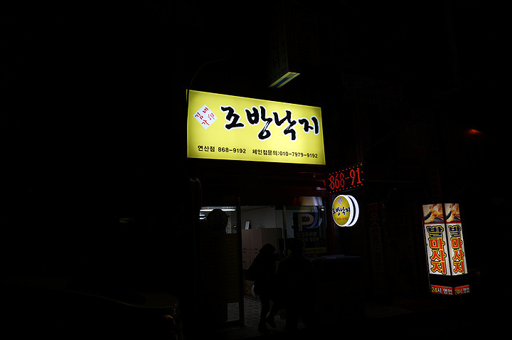 김가네 이미지