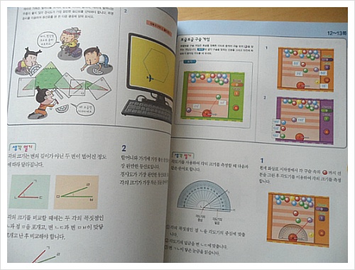 와이즈만북스 이미지