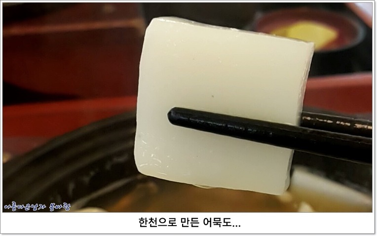 서초우동 이미지
