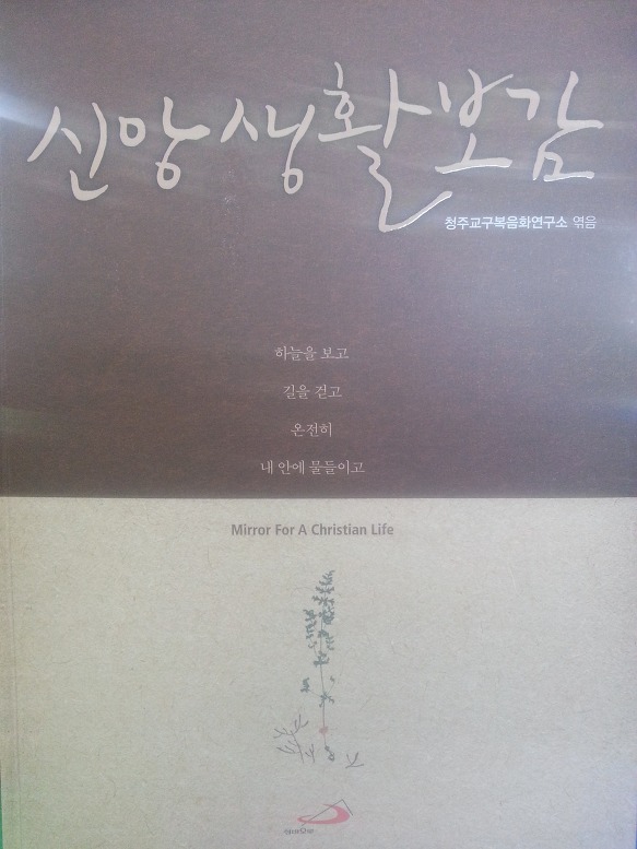 깨끗한 사람들 이미지
