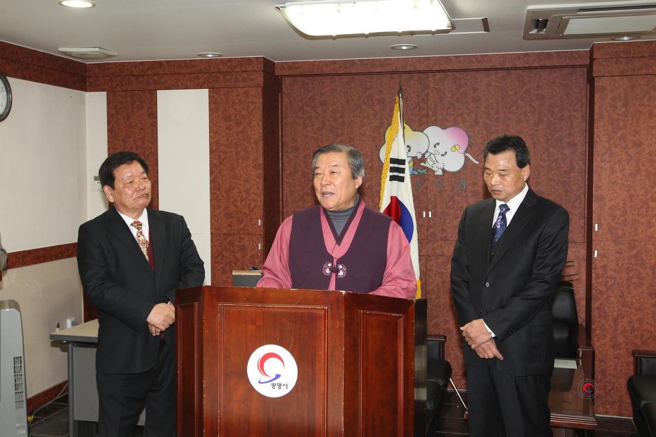 협동조합 개소식