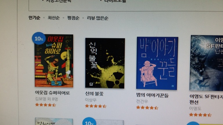 베스트전자 이미지