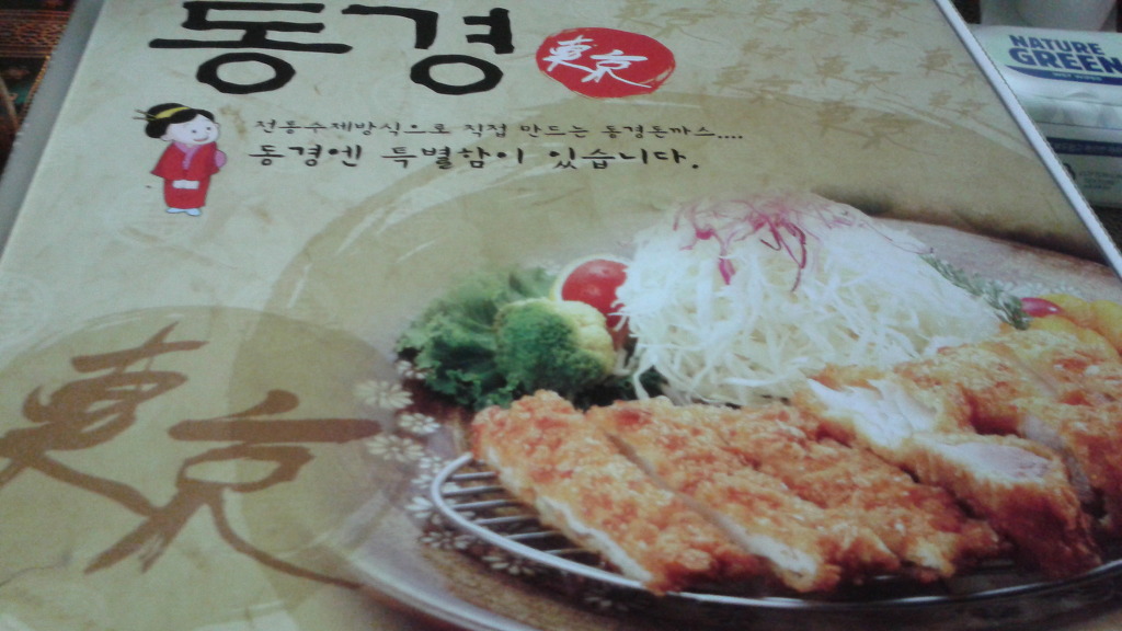 저녁 맛나!