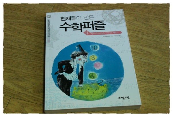 더블클릭을 하시면 이미지를 수정할 수 있습니다