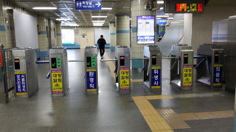 코레일유통삼송역 이미지