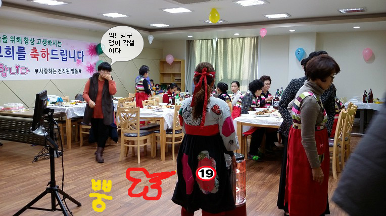 평창꽃순이 이미지