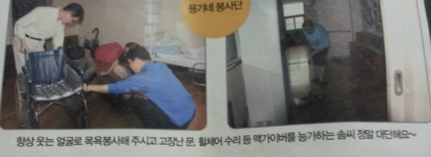 소망세탁 이미지