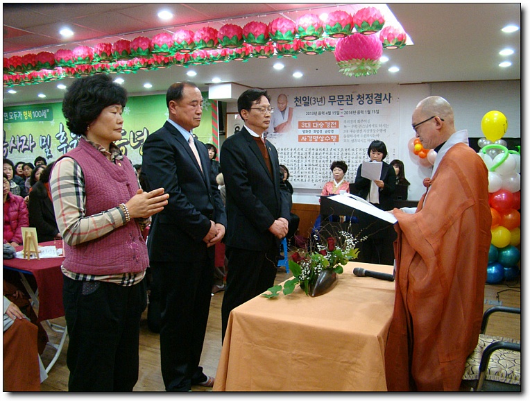 참사랑복지재단 이미지