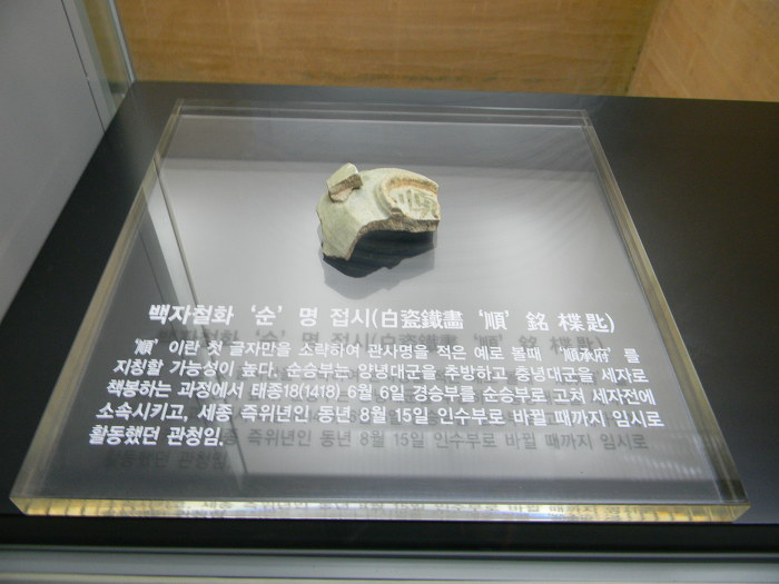양구 백자박물관 (양구 흑토, 조선시대 백자, 직연폭포)