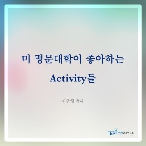 도움미래교육연구소 이미지