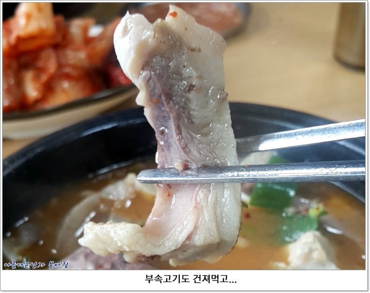가마솥토종순대국 이미지