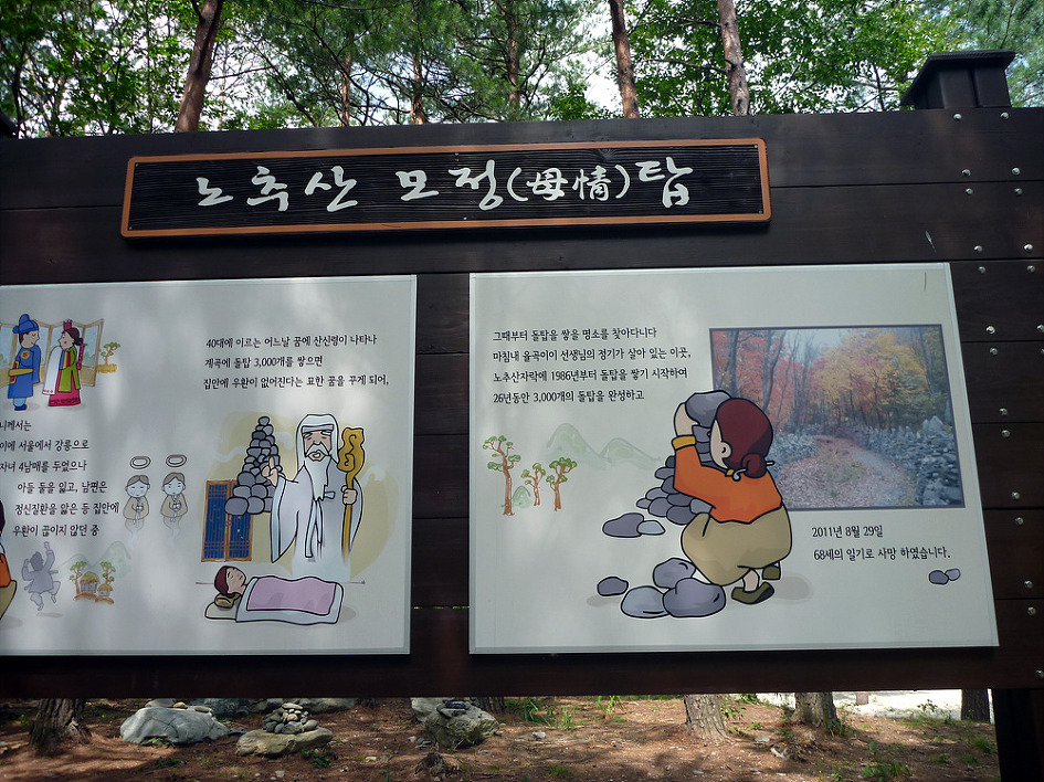 거북바위야영장 이미지