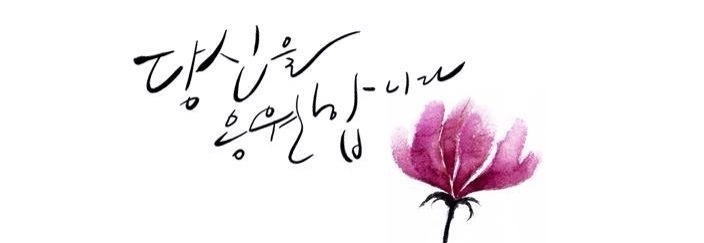 소망정신과 이미지