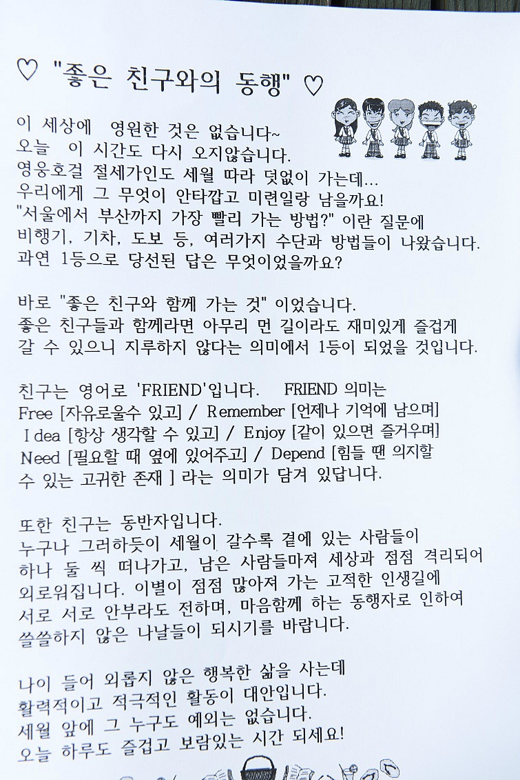 바위소리 이미지