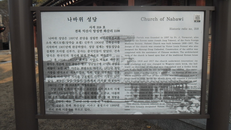 성지길 이미지