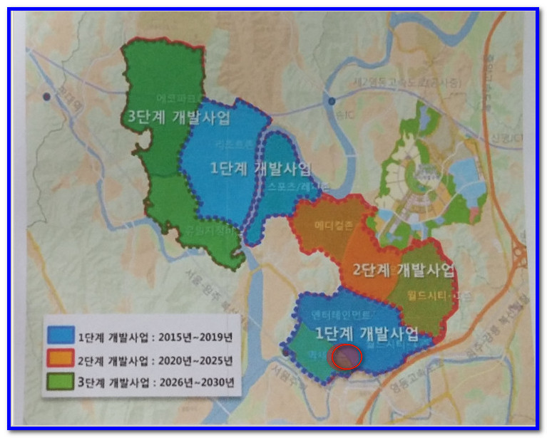   드뎌오픈했습니다 서원주 역세권 땅 ! 3번째로 분양 오픈 임박한 서원주 역세권 1단계 개발섹타내 땅  