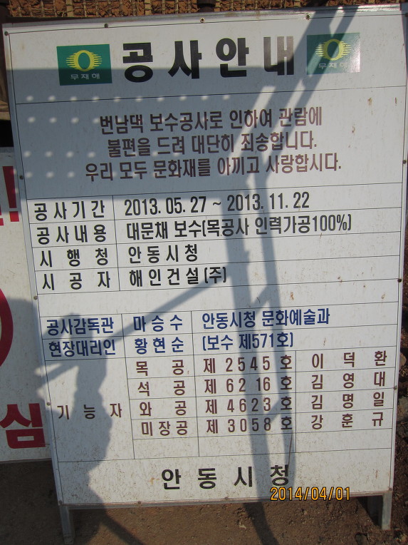 영남주택 이미지