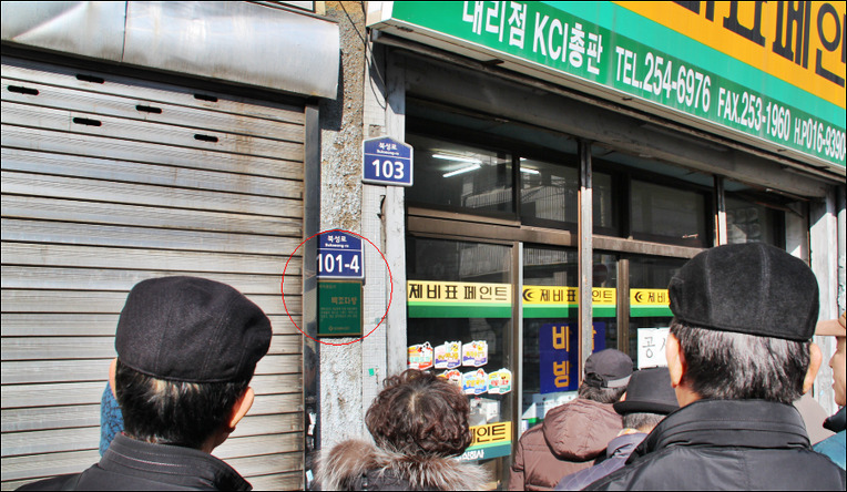 칠성회관 이미지