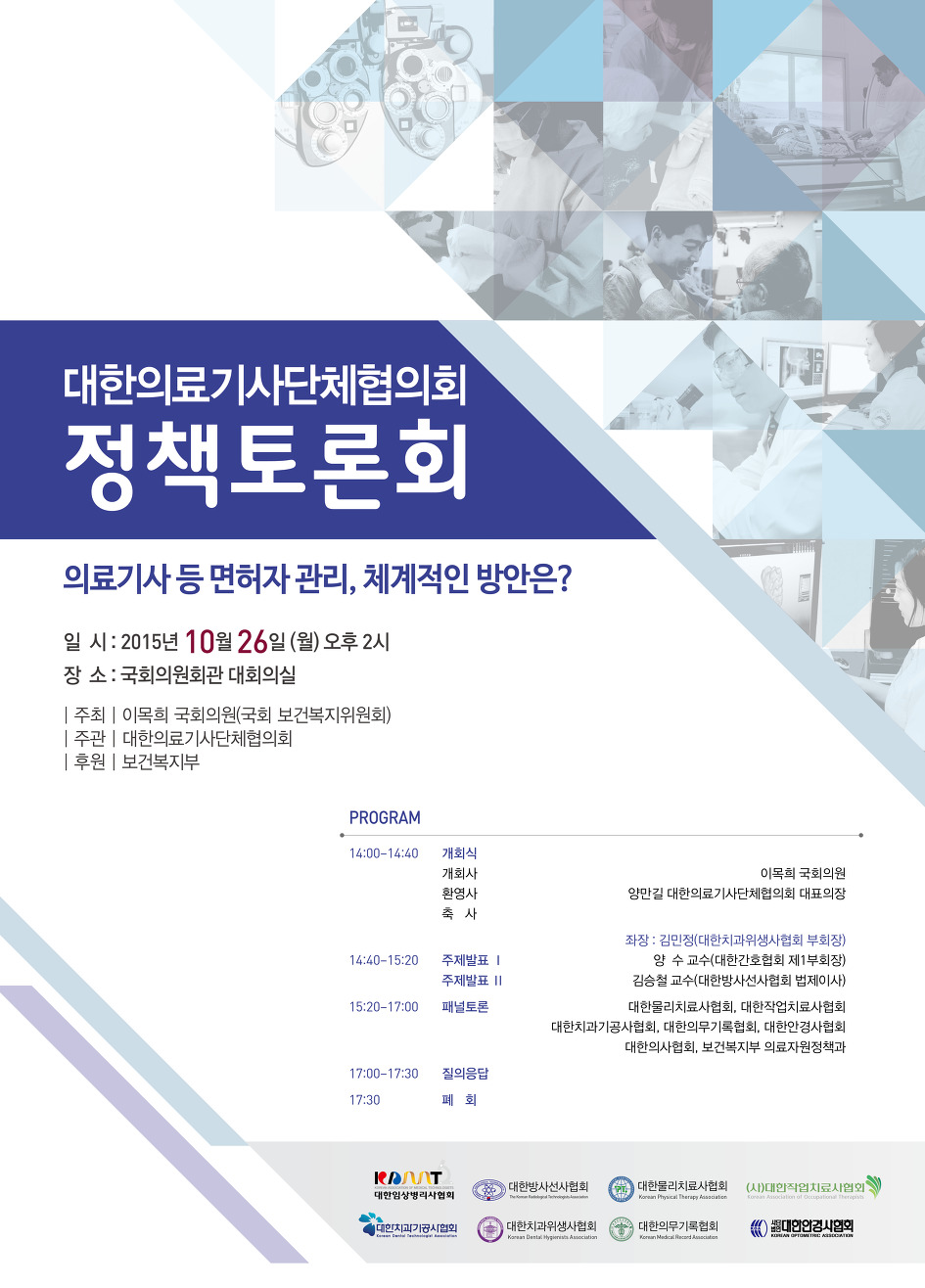 2315E9405626199424889D
