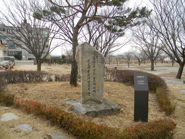 서산 해미순교성지