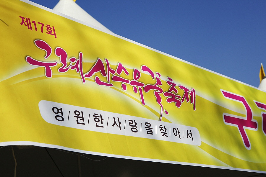 미라클에프앤씨 이미지